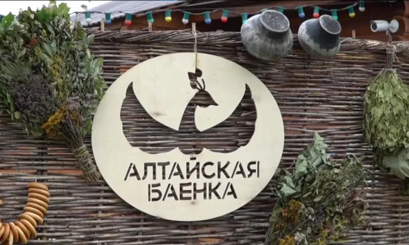 Межрегиональный фестиваль банных традиций «Алтайская баенка» прошёл в Барнауле