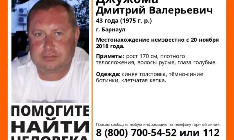 Волонтёры разыскивают пропавшего жителя Барнаула