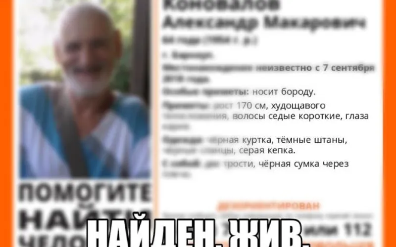 Пропавшего 64-летнего жителя Барнаула нашли