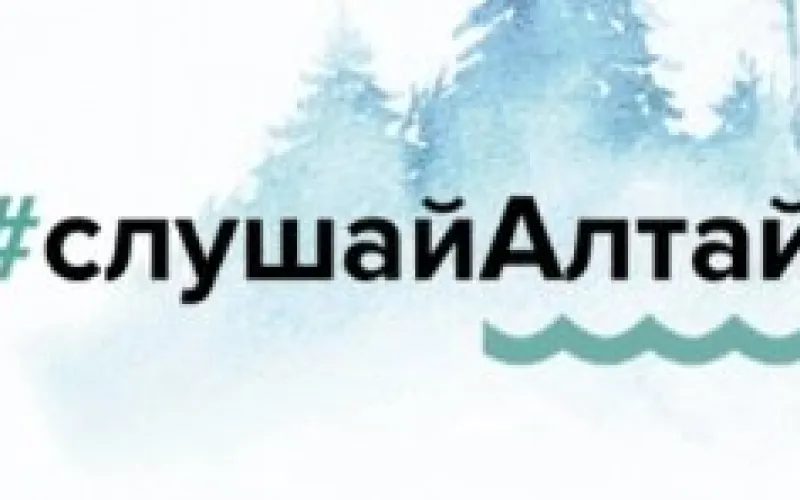 Проект телеканала «Катунь 24» «Слушай Алтай» победил на всероссийском конкурсе 