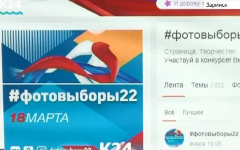 Молодая мама из Заринска получила Ipad за победу в конкурсе  #фотовыборы22 