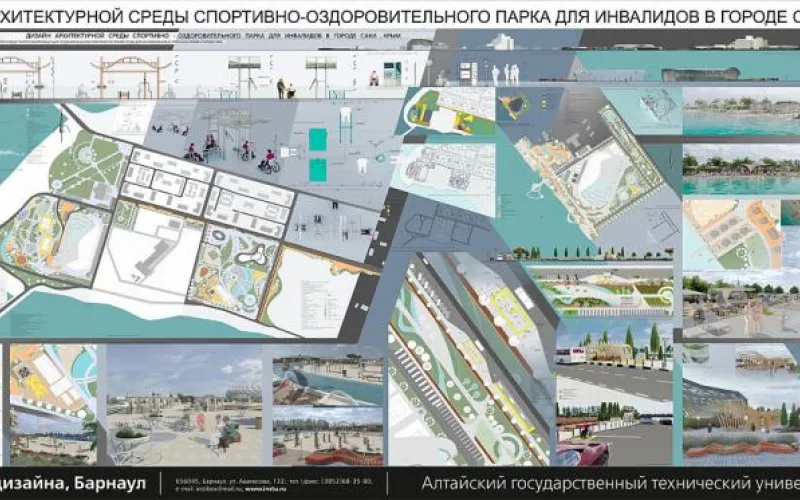 Барнаульские архитекторы и дизайнеры стали лучшими в конкурсе проектов