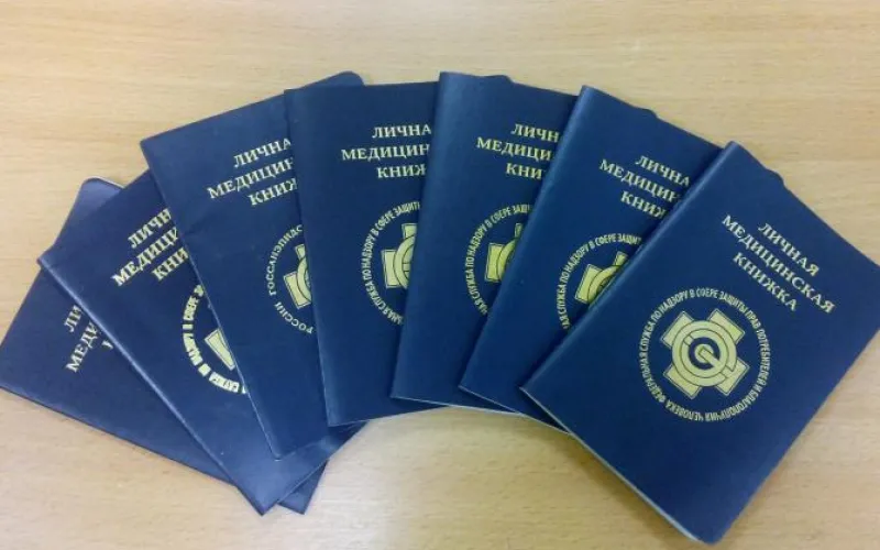 Более 70 поддельных медицинских книжек сбыли в Алтайском крае 