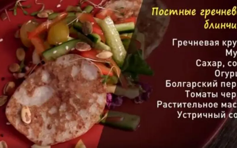 «Утренний канал»: готовим гречневые блинчики