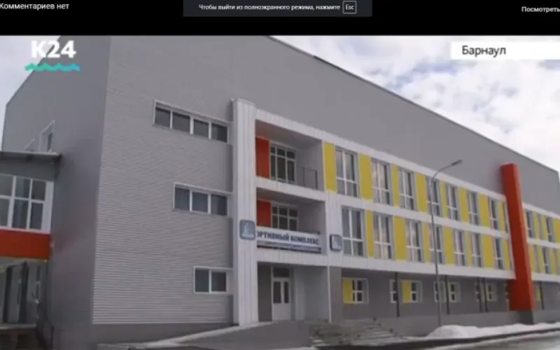 Активисты ОНФ проверили спортивную школу в Барнауле 