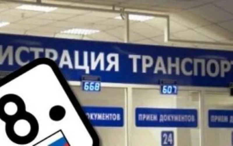 Изменен график работы регистрационно-экзаменационных подразделений ГИБДД Алтайского края