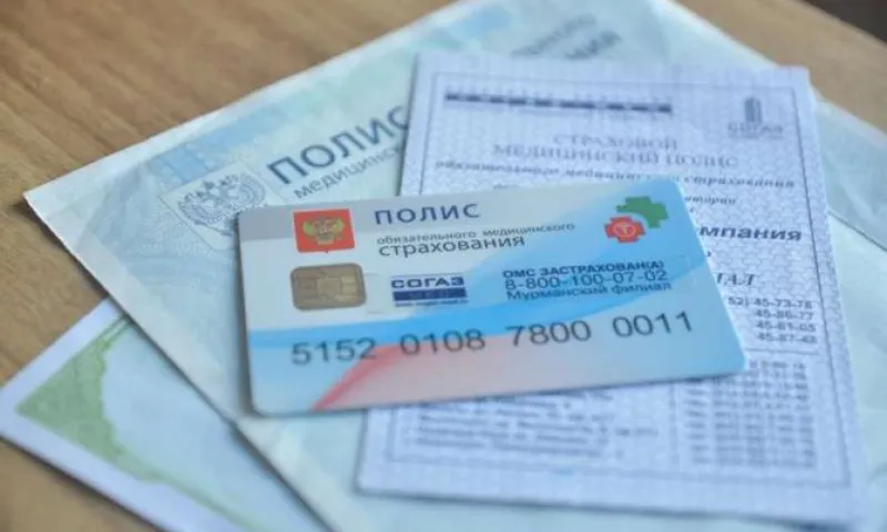 Россиянам нужно будет заменить старые медицинские полисы до 1 ноября