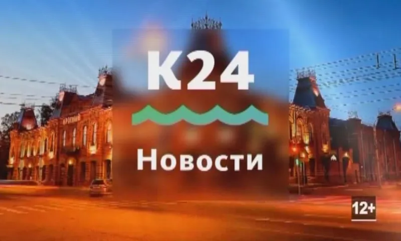 Дотации Алтайскому краю, делегация из Австрии и подготовка к зиме. Выпуск от 17:00