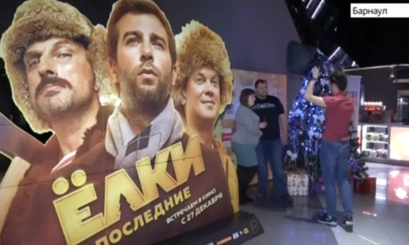 Предпоказ фильма «Елки. Последние» прошел в барнаульских кинотератрах