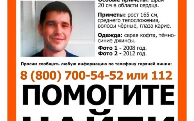 Неизвестный мужчина, найденный в Барнауле, уже 10 лет ищет своих родственников 