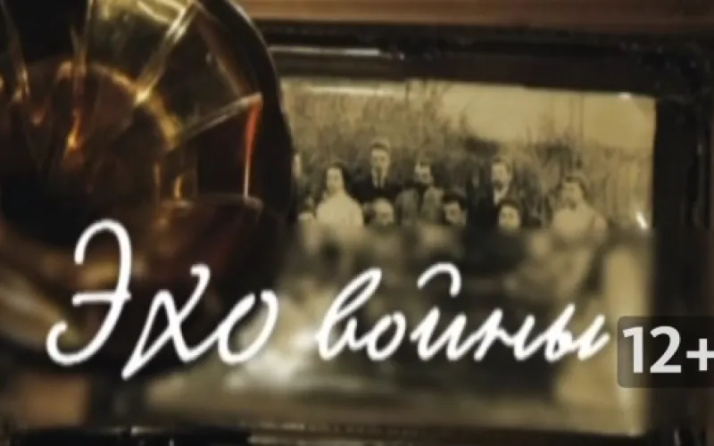 «Эхо войны»: актер Юрий Голубев читает стихотворение Юлии Друниной «Комбат»