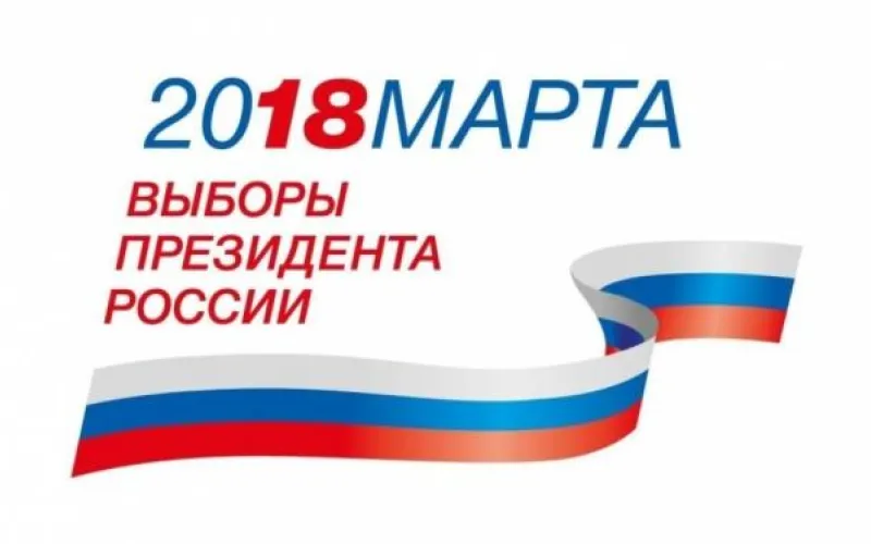 Предварительные итоги голосования в Алтайском крае опубликованы