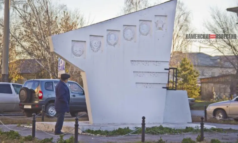 Каменские коммунисты разгромили памятник «50 лет ВЛКСМ»
