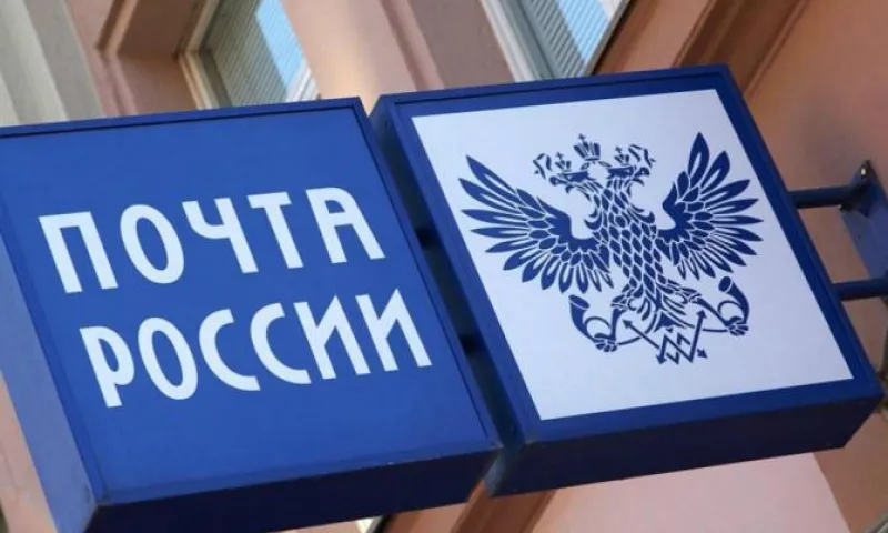 Письма со штрафами ГИБДД будут хранить на почте неделю