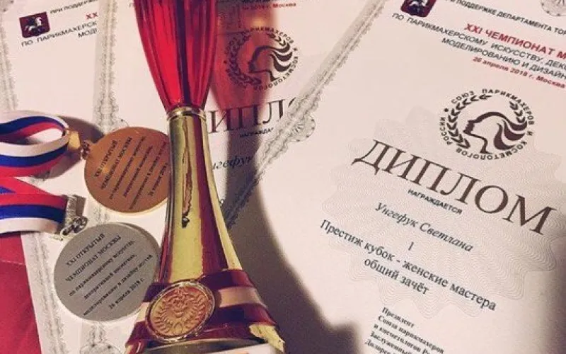 Жительница Барнаула стала лучшей на чемпионате Москвы по парикмахерскому искусству