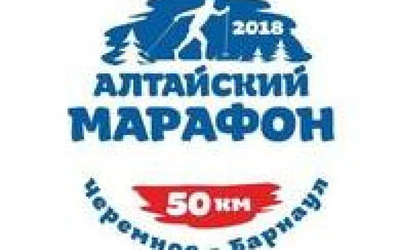 Массовый лыжный марафон пройдет в Алтайском крае