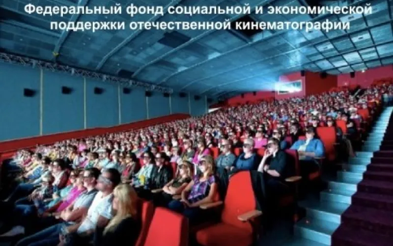 Четыре современных 3D-кинозала откроются в Алтайском крае