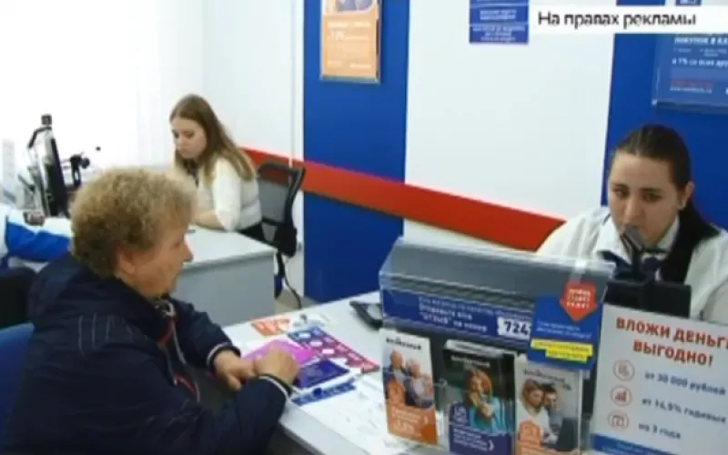 Банк Восточный предлагает кредит пожилым людям