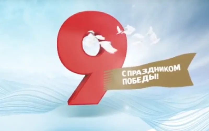 Губернатор Алтайского края поздравил жителей региона с Днём Победы 