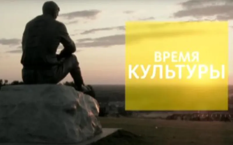 «Время культуры»:  квартирник Высоцкого и премьера спектакля по произведению Бунина «Тёмные аллеи»