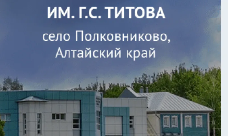 Алтайский музей вошёл в ТОП-10 музеев страны 