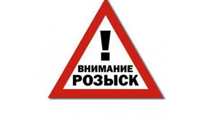 ФСБ разыскивает женщину, которая вербовала и готовила керченского стрелка