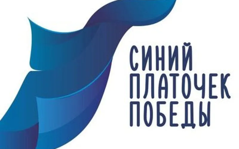 Вальс «Синий платочек Победы» станцуют в Барнауле