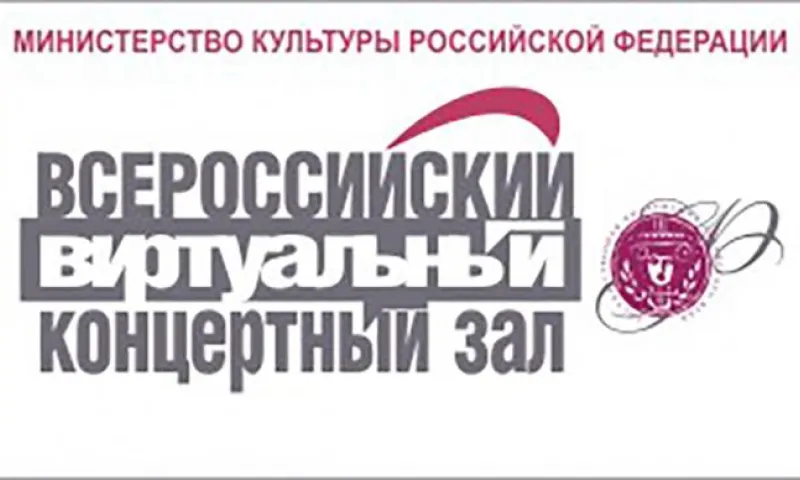 Жители Барнаула смогут бесплатно увидеть «живой концерт» памяти жертв блокадного Ленинграда
