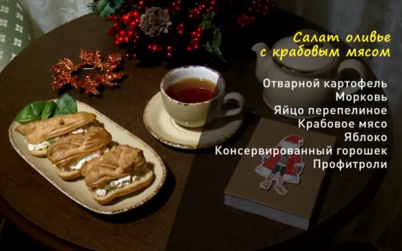 «Утренний канал»: готовим салат оливье