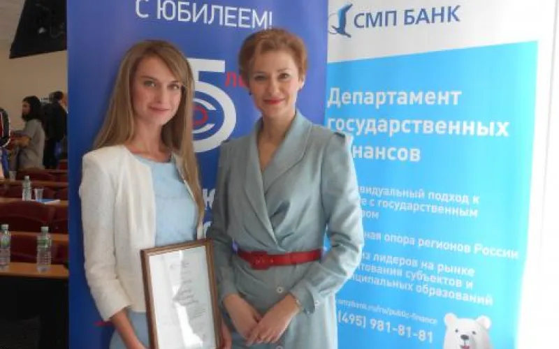 Молодые алтайские финансисты стали дипломантами Всероссийского конкурса «Финансовый старт»