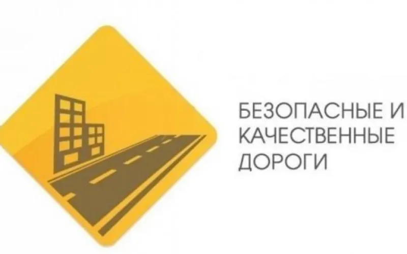 Более миллиарда рублей потратят на ремонт дорог в Барнауле