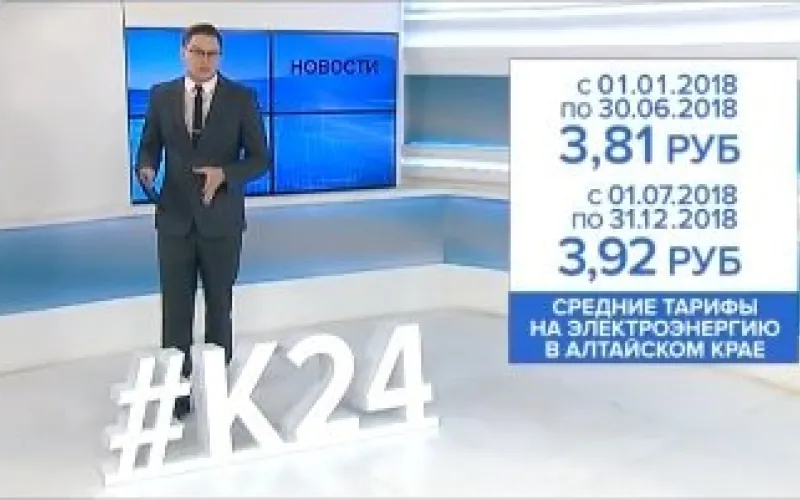 Рассказываем, как отразится рост тарифов на стоимости электроэнергии и теплоснабжения