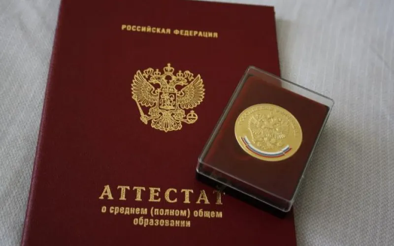 Для получения золотой медали в школе появится ещё одно условие