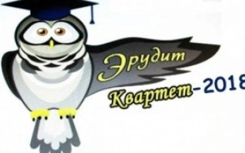 Городской чемпионат интеллектуалов пройдет в Рубцовске