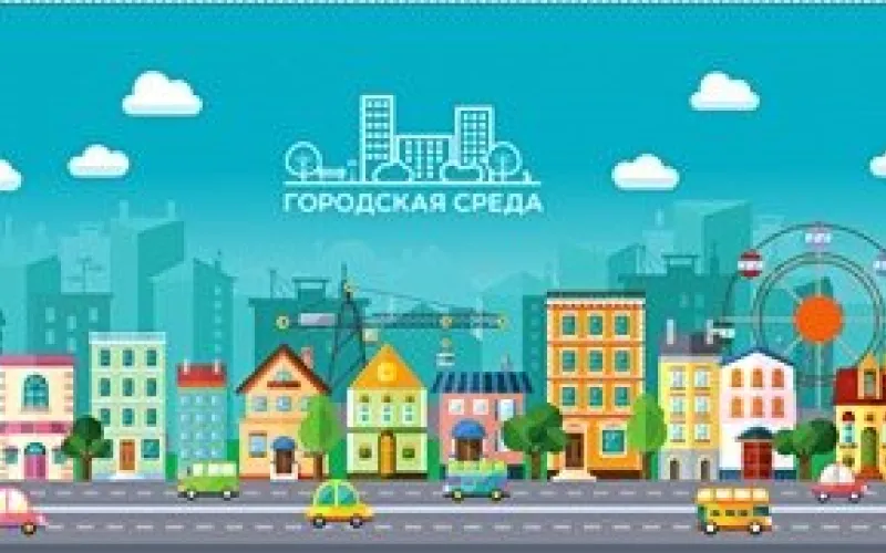 Названы объекты, которые благоустроят в Барнауле в рамках проекта «Формирование комфортной городской среды»