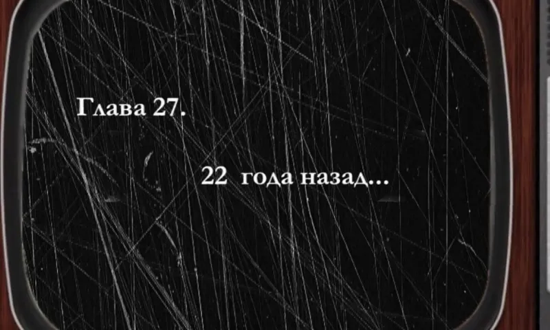 «Былое»: равновесие капитализма и социализма 22 года назад