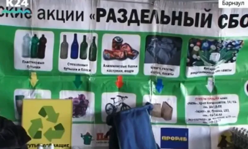 Волонтеры акции «Разделяй и сохраняй» организуют сбор мусора для вторичной переработки
