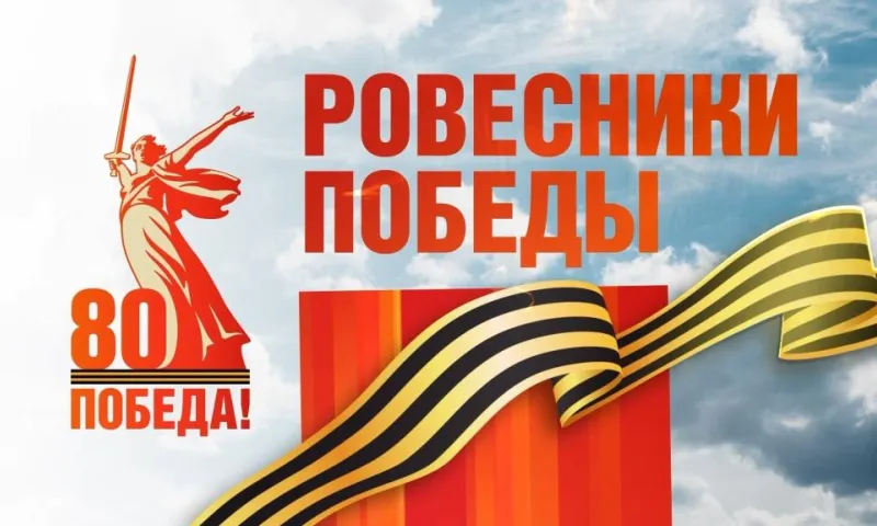 Ровесники Победы: Раиса Масалова