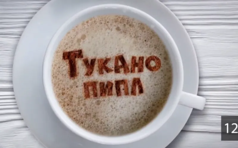 «Тукано Пипл»: интервью с Максимом Рокицким