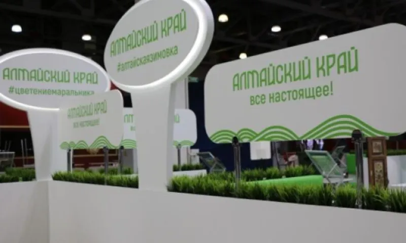 Туристический потенциал Алтайского края представили на XIV Международной выставке «Интурмаркет-2019»