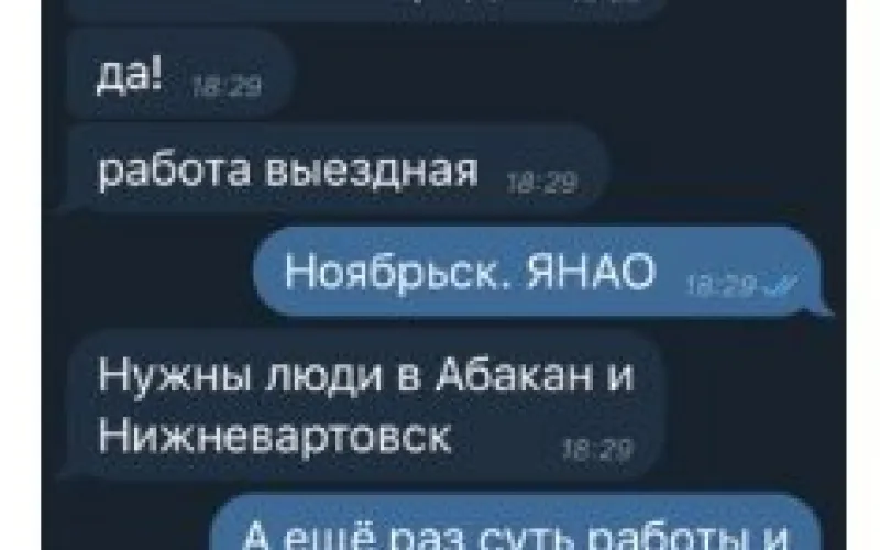 Борьбу с наркоторговцами в Барнауле организовывали через мессенджеры