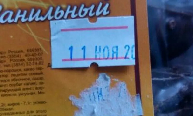 Очевидцы: зефир с перебитыми датами продаётся в одной популярной кондитерской в Алтайском крае