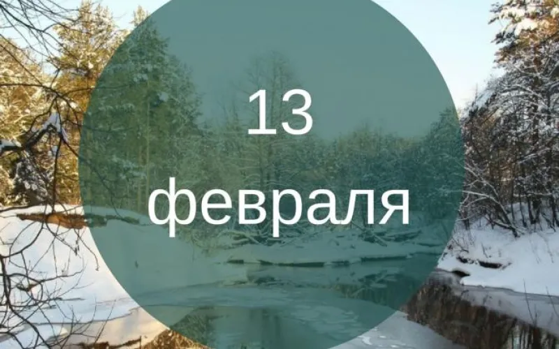 Планы на день: послушать радио и узнать, как правильно печь блины 