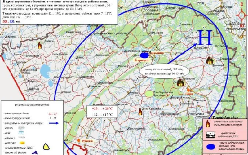 Град ожидается в Алтайском крае