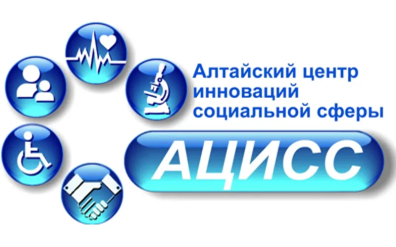 Краевой центр инноваций социальной сферы стал лучшим в России