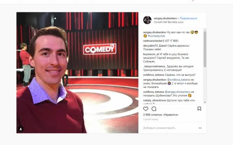 Сергей Шубенков стал гостем Comedy Club
