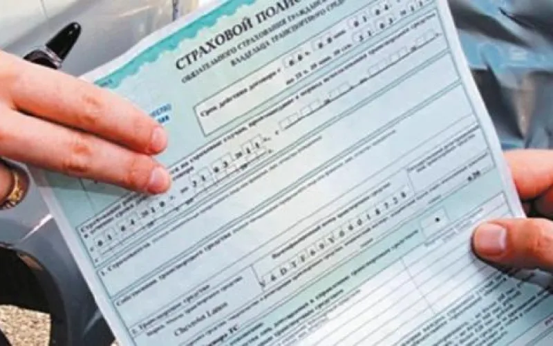 Появилась новая форма полиса ОСАГО