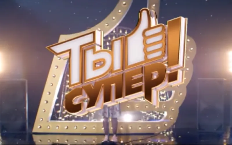 Школьница из Алтайского края прошла в финал всероссийского музыкального конкурса