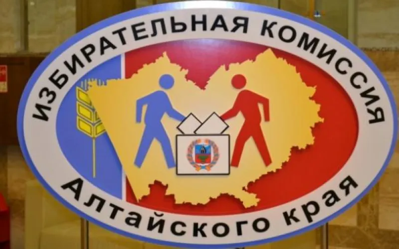 Выборы в Алтайском крае пройдут осенью 2018 года