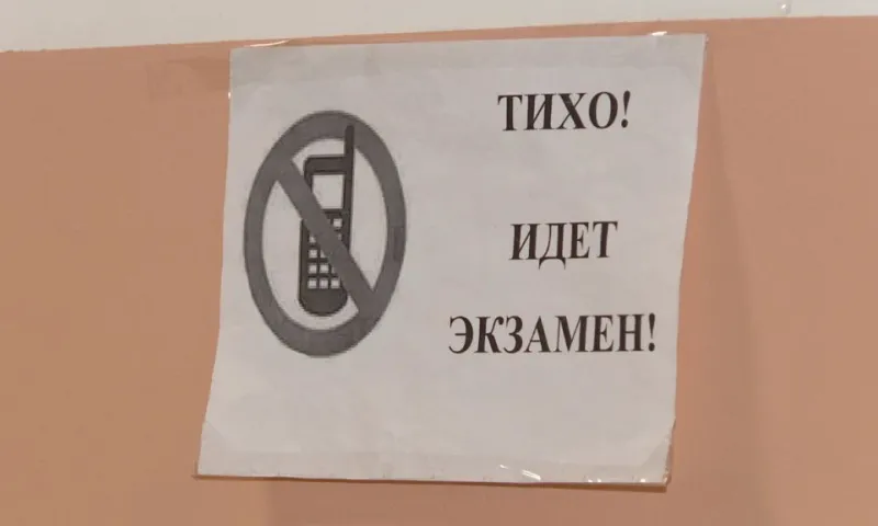 Новое расписание ЕГЭ станет известно в конце апреля